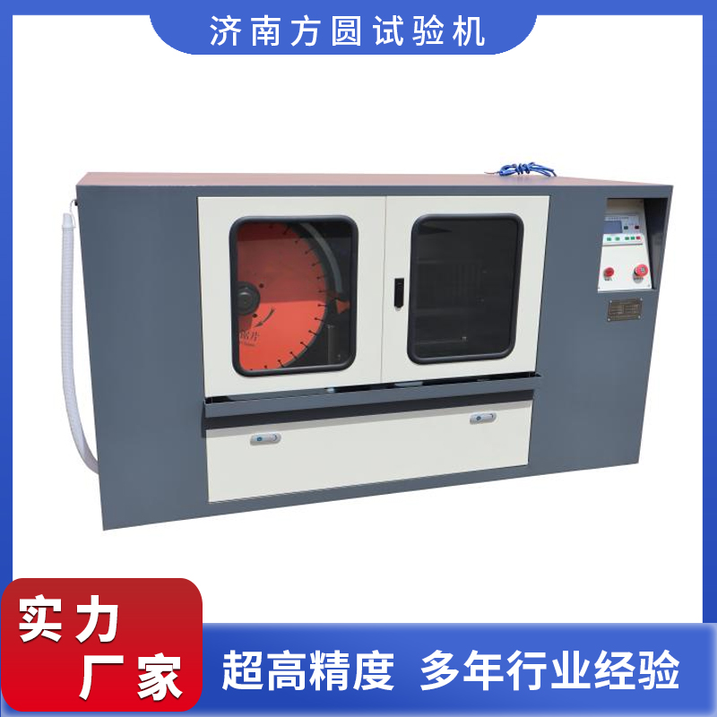 FYDQ-4型自動(dòng)巖石切割機